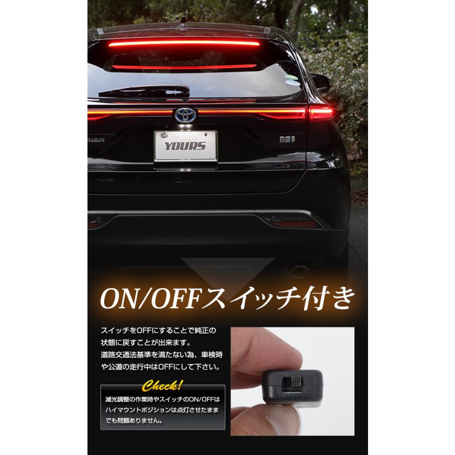 YOURS トヨタ ハリアー 80系 Zグレード 専用 LED ハイマウント YOURS トヨタ ハリアー 80系 Zグレード 専用 LED ハイマウント