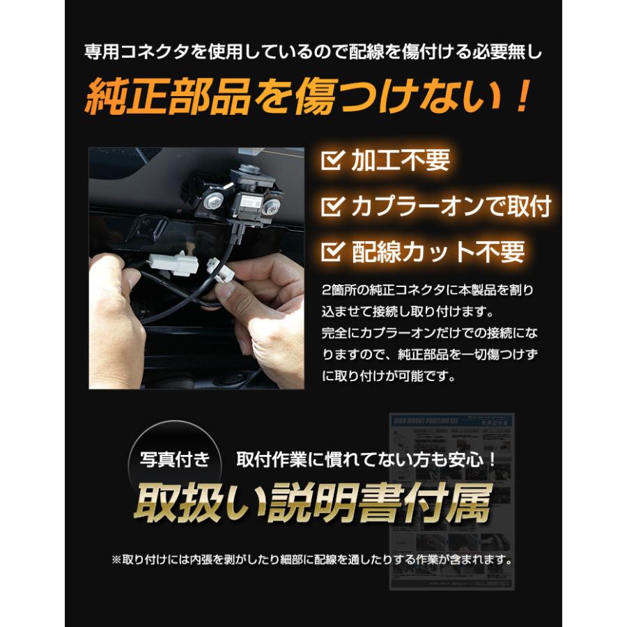 YOURS トヨタ ハリアー 80系 Zグレード 専用 LED ハイマウント YOURS トヨタ ハリアー 80系 Zグレード 専用 LED ハイマウント