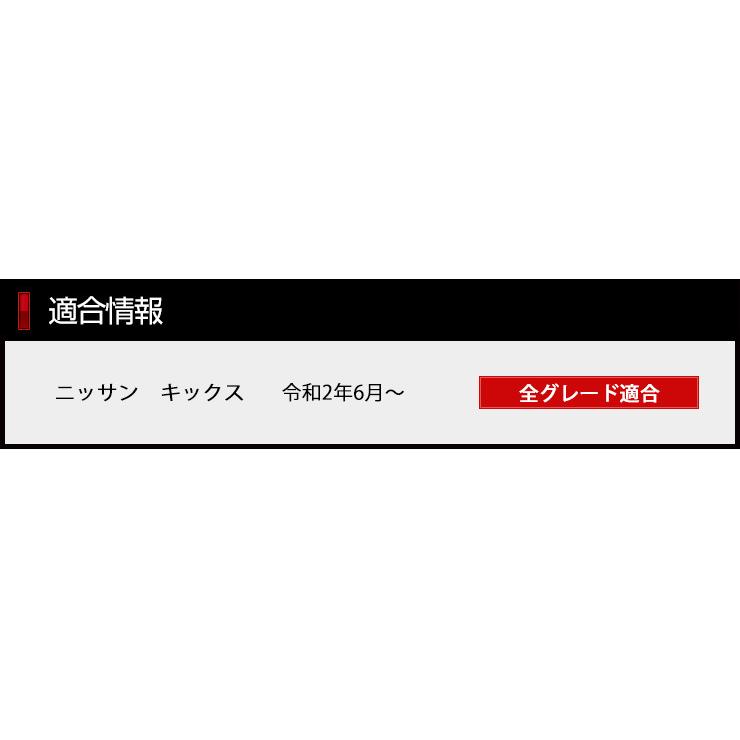 日産 キックス KICKS チタン調マフラーカッター 1PCS  落下防止付 メッキ パーツ ステンレス 外装 ドレスアップ カスタム [2] | YOURS | 02