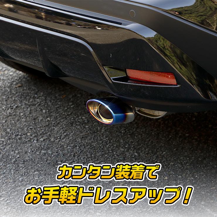 日産 キックス KICKS チタン調マフラーカッター 1PCS  落下防止付 メッキ パーツ ステンレス 外装 ドレスアップ カスタム [2] | YOURS | 07