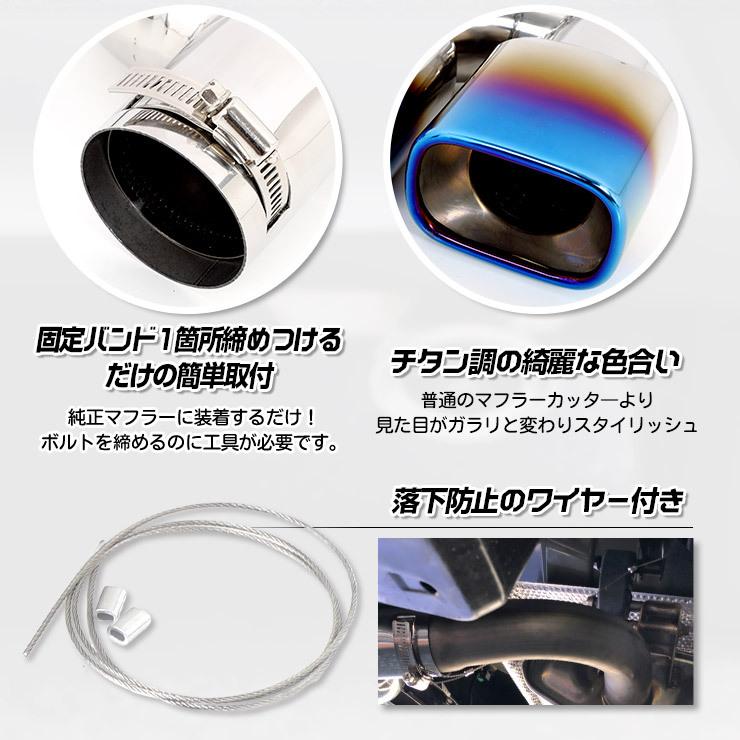 に適用 トヨタ新型カローラツーリング210系令和元年10月~現行 マフラーカッター 下向き 耐高温・簡単取付5分・排水穴付き 装飾排 トヨタ カローラ ツーリング | アクセサリー | トヨタ自動車WEB