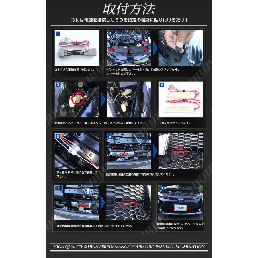 トヨタ カローラツーリング 専用 バンパー内LEDイルミネーション COROLLA ブルー ホワイト TOYOTA LED カスタムパーツ[5] | YOURS | 06