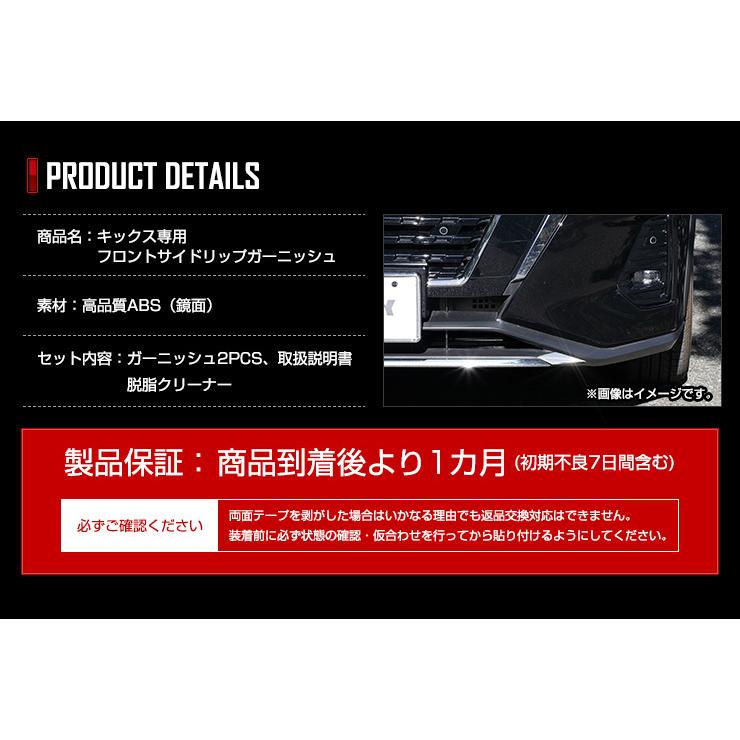 キックス　希少フロントコーナーガーニッシュ 163137157_o5.jpg?