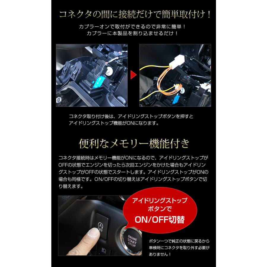 保障できる トヨタ 80系 ノア ヴォクシー エスクァイア Noah アイドリングストップキャンセラー 後期専用 Voxy Esquire