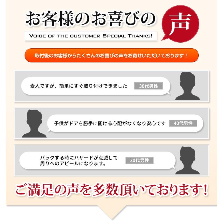 Yds トヨタ 80系 ノア ヴォクシー エスクァイア 後期専用 車速 ドアロック ユニット Noah Voxy Esquire 簡単取付 カプラーオン Y212 006 カー用品 カスタムパーツ ユアーズ 通販 Yahoo ショッピング