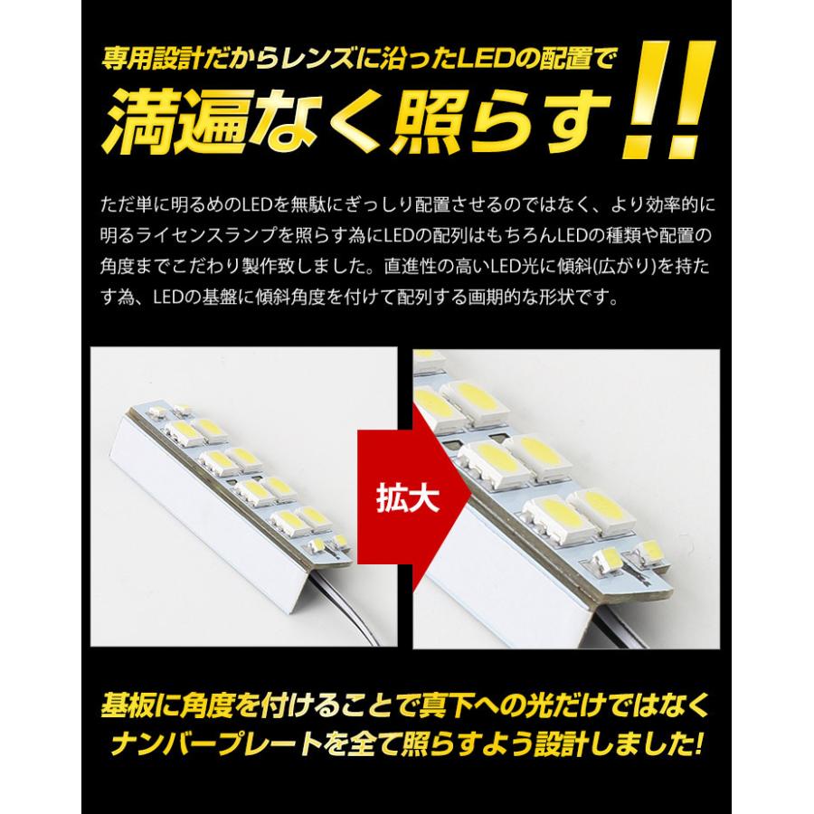 トヨタ カローラツーリング 車種専用設計 LED ライセンスランプ  ナンバー灯 車検対応 ドレスアップ | YOURS | 06