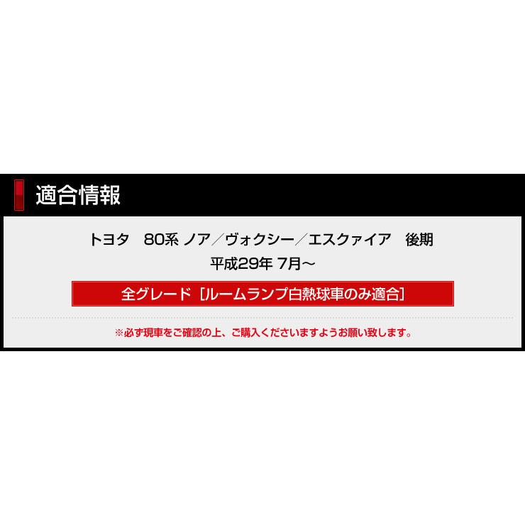 YOURS トヨタ ヴォクシー ノア エスクァイア 80系 後期 専用リアゲート