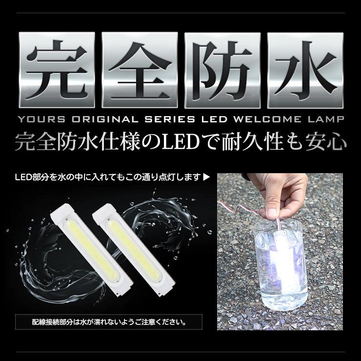 トヨタ ヴォクシー ノア エスクァイア 80系 後期 専用 10連LEDウェルカムランプ 全2色 ドレスアップ アクセサリー[5] | YOURS | 07