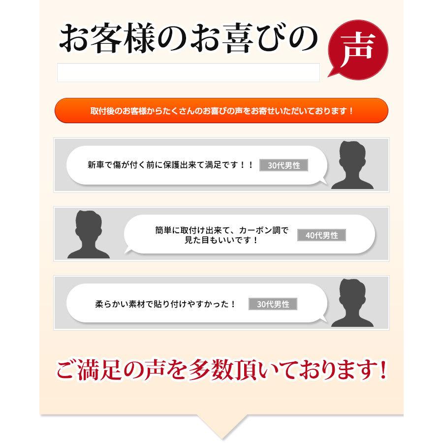 トヨタ ハリアー 80系 適合 ドア傷防止 ドアプロテクター [BH] 4枚セット 外装  80ハリアー ドレスアップ | YOURS | 05