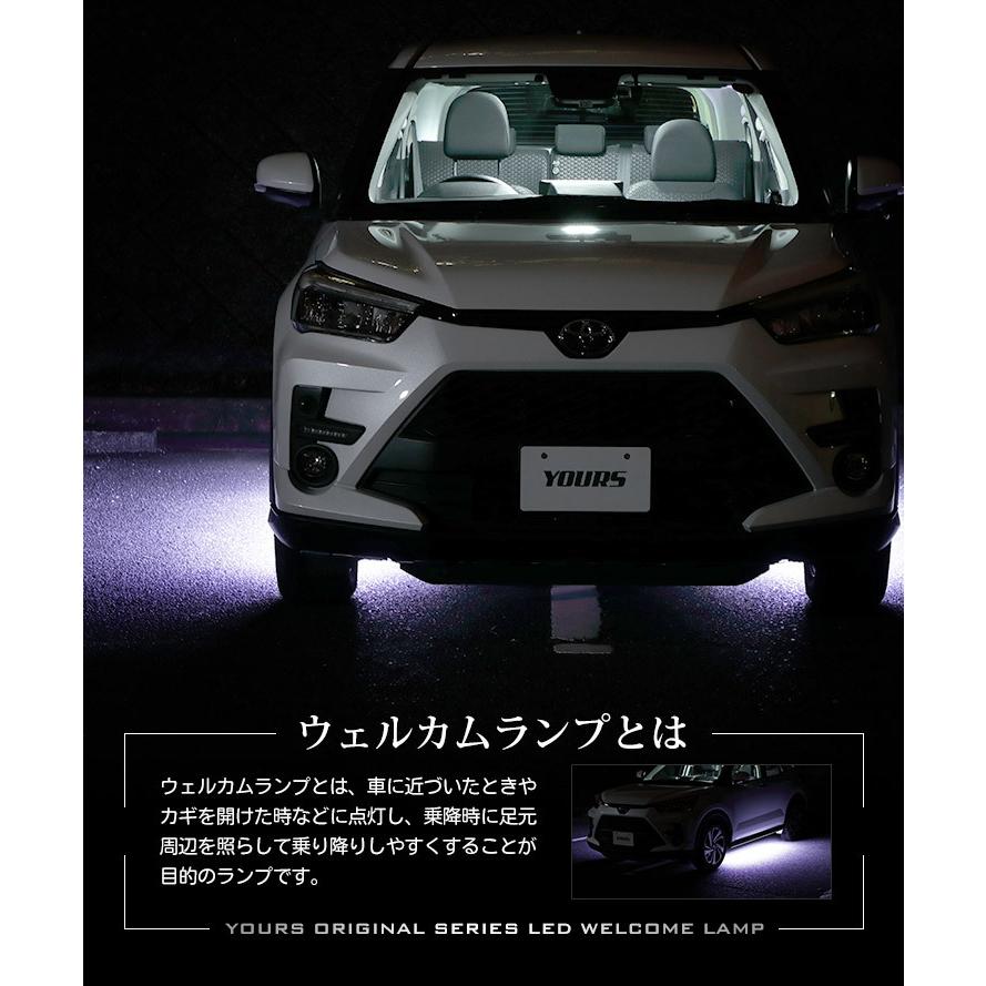 トヨタ ライズ専用 Raize 10連 Led ウェルカムランプ 全2色 ブルー ホワイト 足元 Led カスタムパーツ Y212 018 カー用品 カスタムパーツ ユアーズ 通販 Yahoo ショッピング