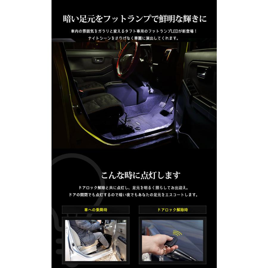 ダイハツ タフト専用 Ledフットランプキット 2個 全2色 ブルー ホワイト Daihatsu 送料無料 ユアーズ Yours Y212 019 カー用品 カスタムパーツ ユアーズ 通販 Yahoo ショッピング