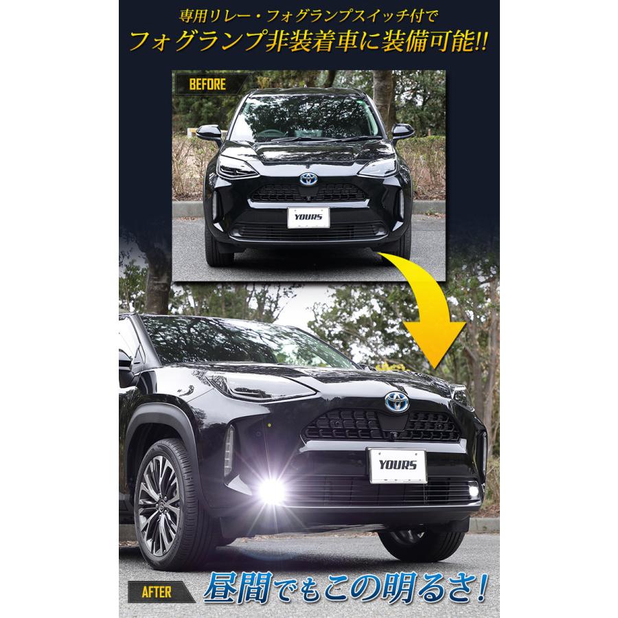 トヨタ ヤリスクロス専用 フォグランプユニット Ledセット 後付け可能 2400lm ホワイト 6000k イエロー 3000k カスタムパーツ Y212 030 カー用品 カスタムパーツ ユアーズ 通販 Yahoo ショッピング