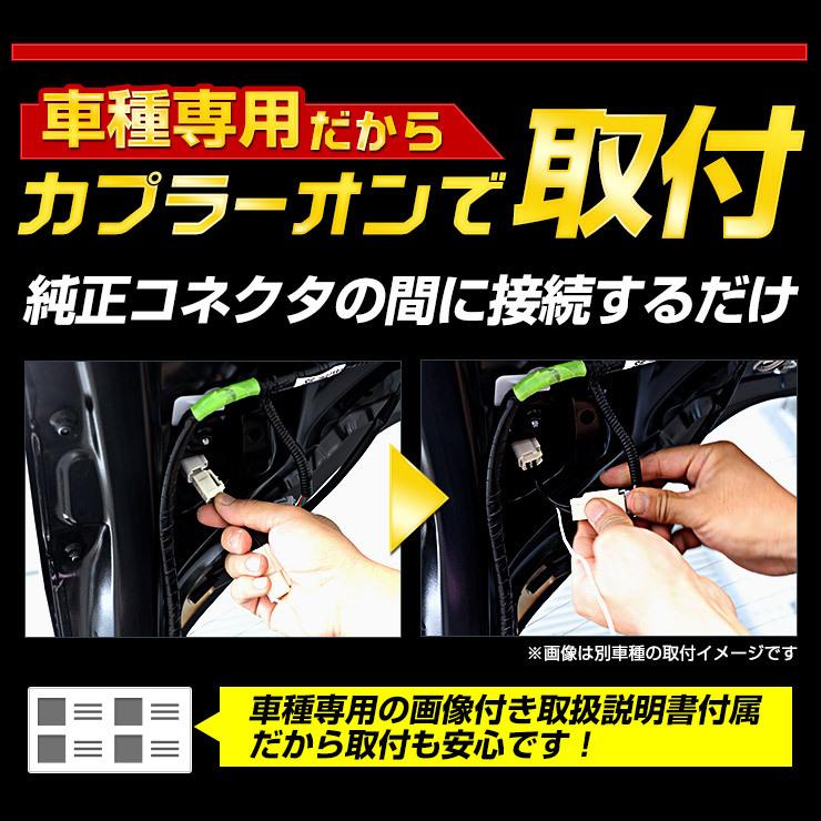 YOURS トヨタ ヤリスクロス専用 ブレーキ全灯化キット 2024年現行