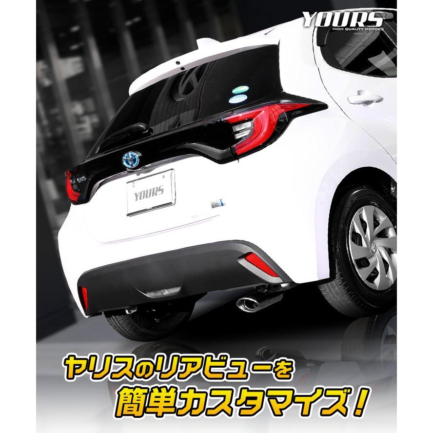 トヨタ ヤリス 適合 メッキパーツ マフラーカッター 1PCS 落下防止付 YARIS アクセサリー ドレスアップ [2] | YOURS | 02