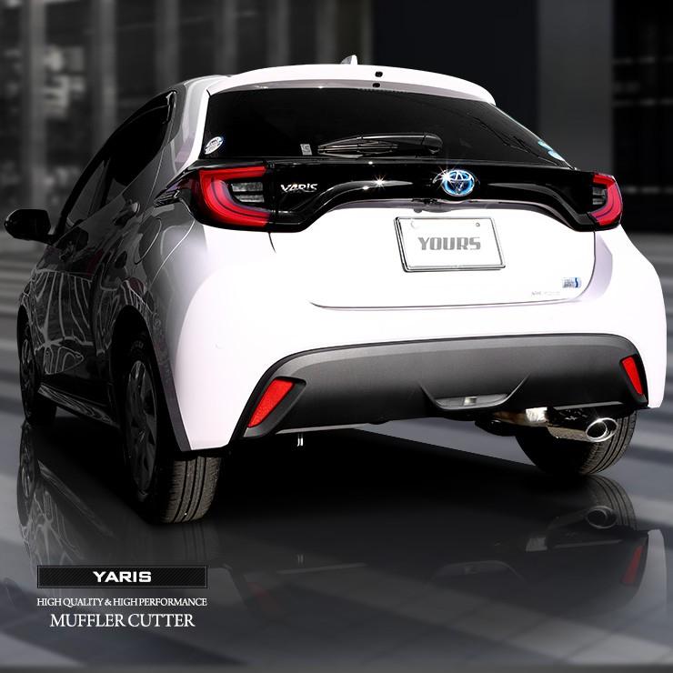 トヨタ ヤリス 適合 メッキパーツ マフラーカッター 1PCS 落下防止付 YARIS アクセサリー ドレスアップ [2] | YOURS | 04