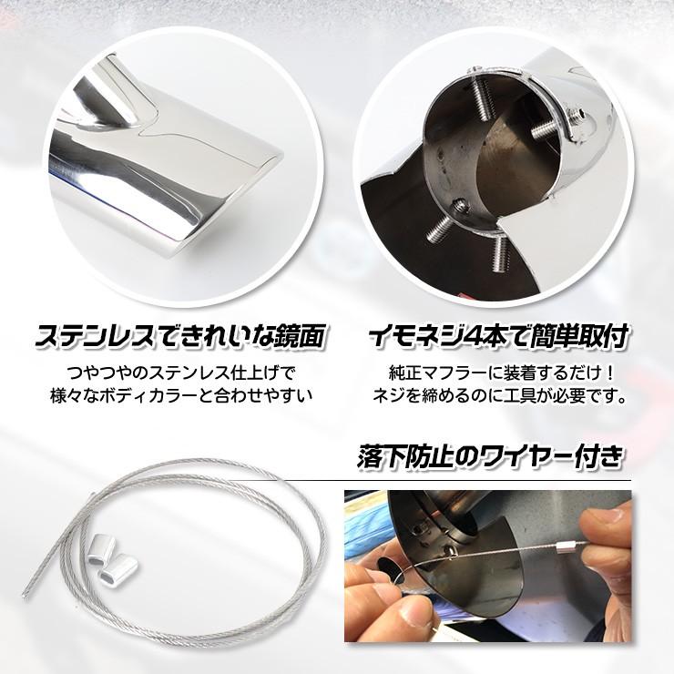 トヨタ ヤリス 適合 メッキパーツ マフラーカッター 1PCS 落下防止付 YARIS アクセサリー ドレスアップ [2] | YOURS | 06