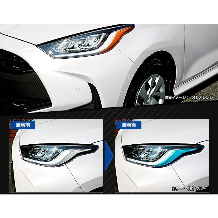 ヤリスヘッドライト