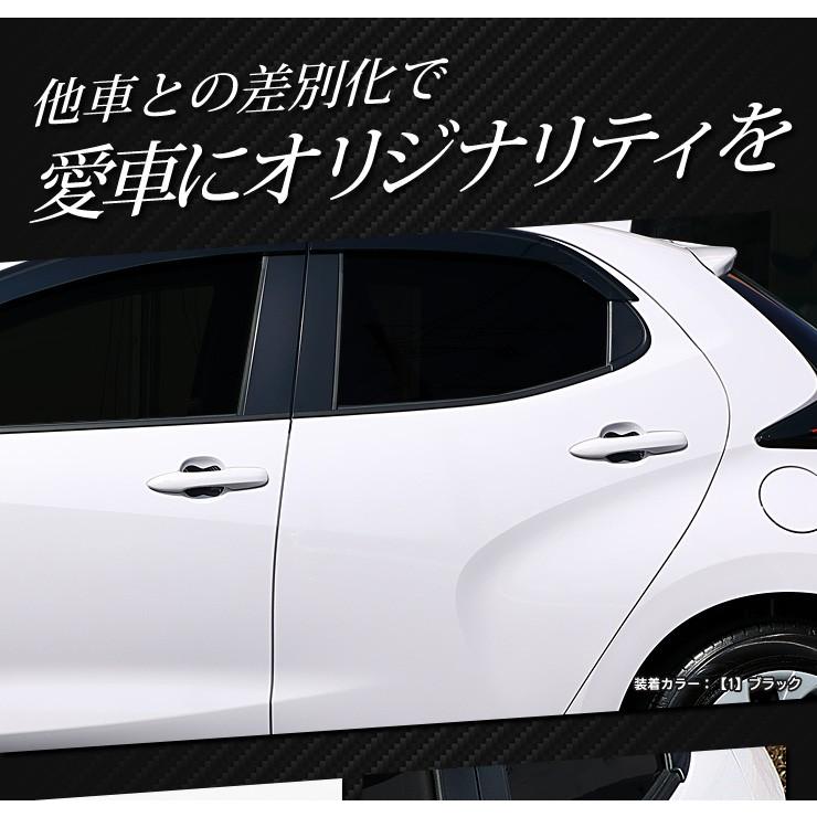 速達メール便 5枚 カット済み ドア 傷 防止 保護フィルム トヨタ ヤリス Yaris 21 新型 トヨタ ハリアー 21 新型 4代目 80系 専用ドアハンドルフィルム ドアノブ傷防止シート ドアノブ フィルム 保護カバー 即納 Detectoresfisher Com