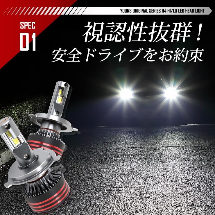 maogo129様売約済　クルーズLEDバルブ　H4 Hi/Lo 5000k H4 Hi/Lo 35W (3000K/5000K) | LIGHTING ITEMS,LED,H4 Hi/Lo