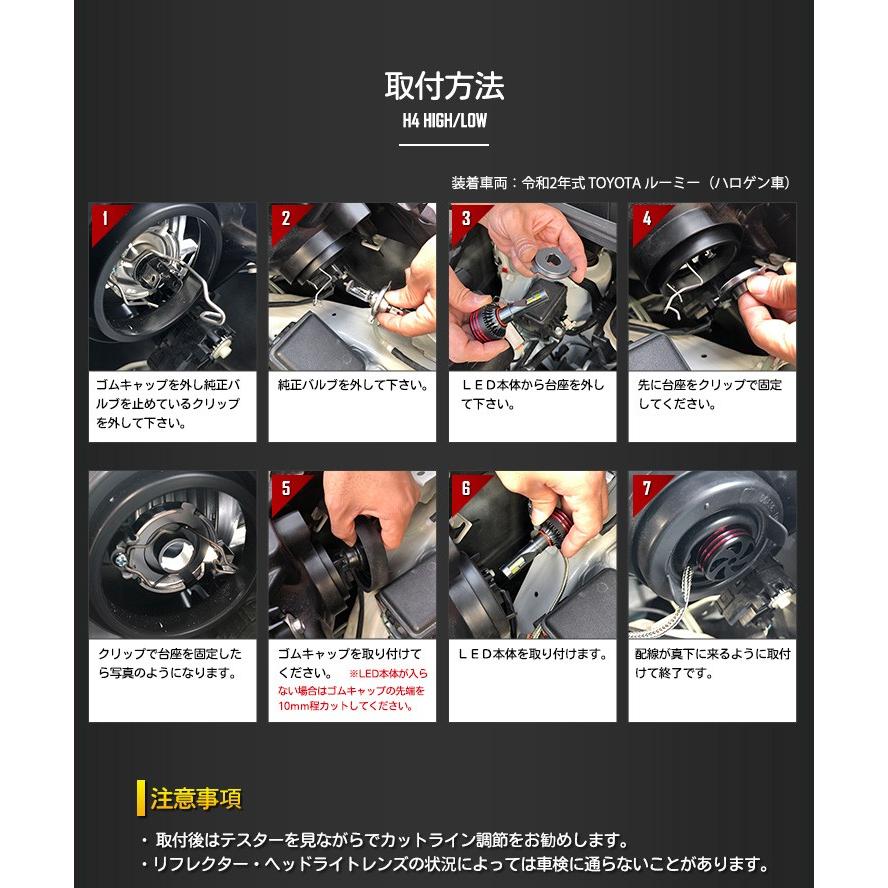 Yds H4 H L Led ヘッドライト Ledバルブ 2本左右セット 100lm 6000k 1年保証 ホワイト 明るい ランプ ライト Y22 カー用品 カスタムパーツ ユアーズ 通販 Yahoo ショッピング