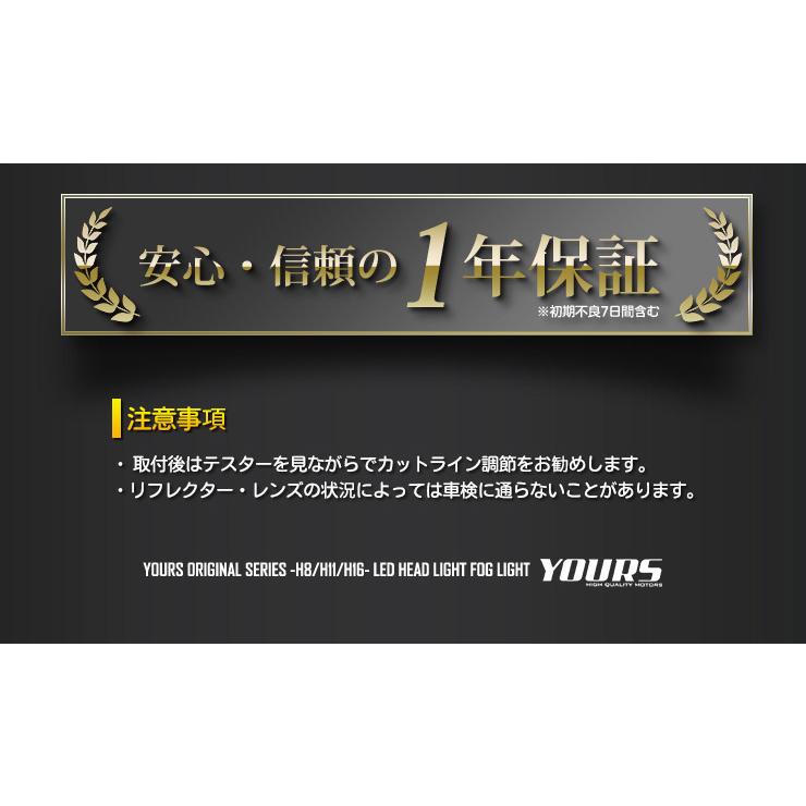 H8 H11 H16 LED フォグランプ LED バルブ 2本左右セット 8000LM 6000K 3000K 1年保証 ホワイト 鮮やかなイエローバルブ [2] | YOURS | 19