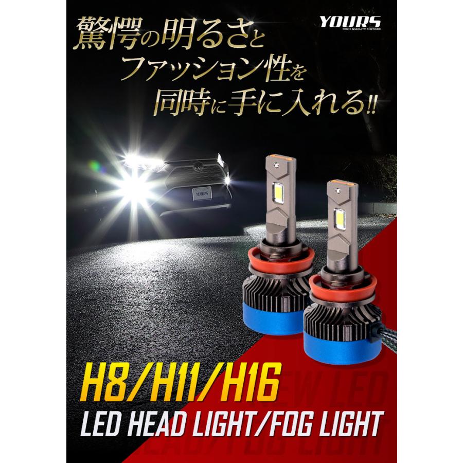 fcl. 白色LED H8/H11/H16バルブ2個　ヘッドライト　フォグランプ Amazon | FUTWOD フォグランプ LED H8 H11 H16 レモンイエロー