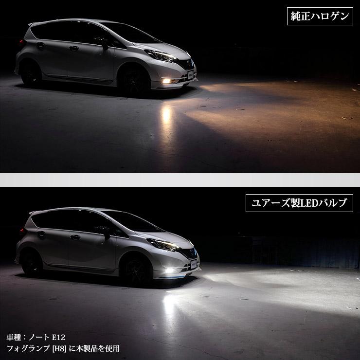 H8 H11 H16 LED フォグランプ LED バルブ 2本左右セット 8000LM 6000K 3000K 1年保証 ホワイト 鮮やかなイエローバルブ [2] | YOURS | 07