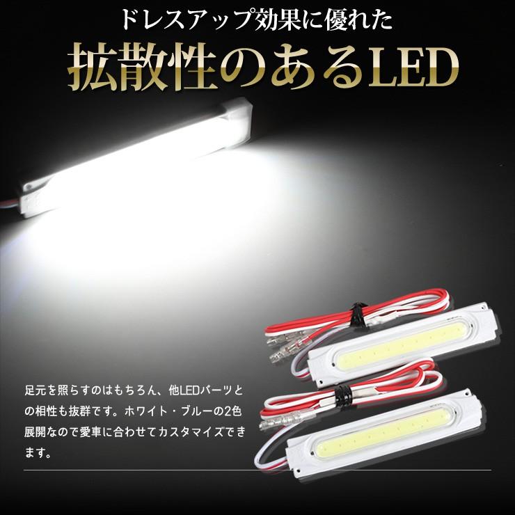 ○ホンダ FIT フィット GR系 車種専用 LEDフットランプ 2個 ブルー／ホワイト HONDA  送料無料｜hid-led-carpartsshop｜05