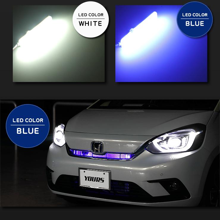 YOURS 〇ホンダ FIT フィット GR系 専用 グリル内 LED YOURS 〇ホンダ FIT フィット GR系 専用 グリル内 LED