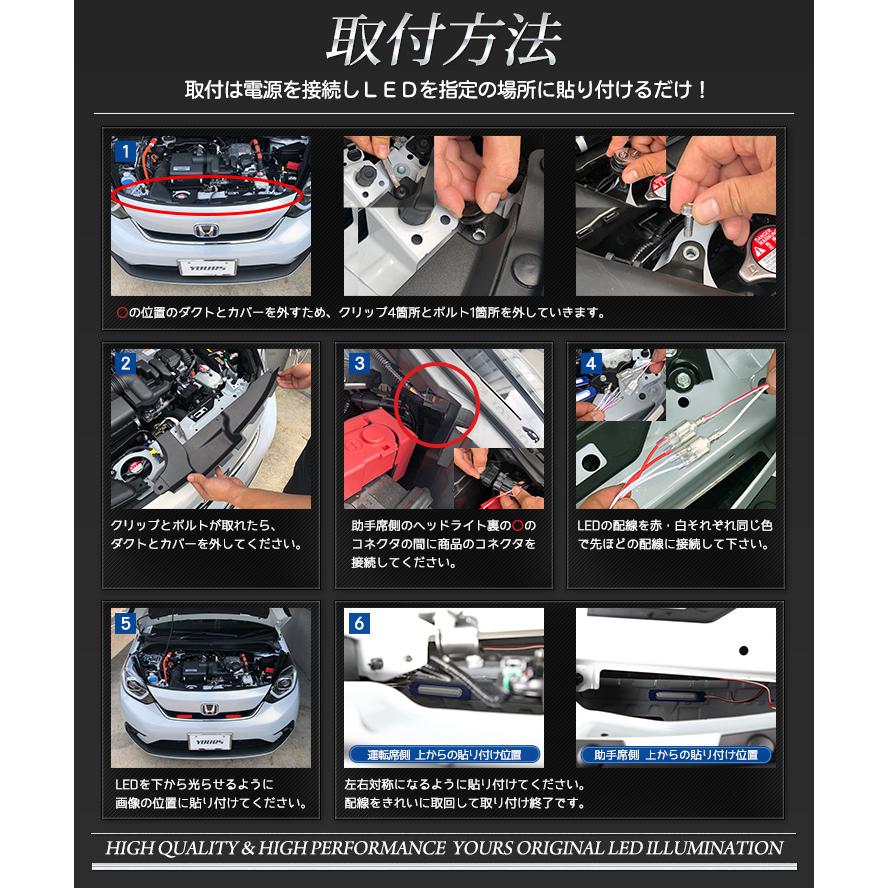 希少 イルミネーション GP4 フィットRS LED ラジエーターグリル YOURS 〇ホンダ FIT フィット GR系 専用 グリル内 LED