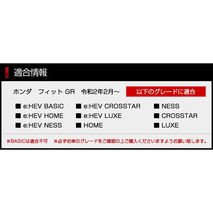 ホンダ フィット 純正フロントバンパー専用 LEDイルミネーション NEW 楽天市場】【7日は10%OFF+5%OFFのWチャンス】【本日10%OFF】〇