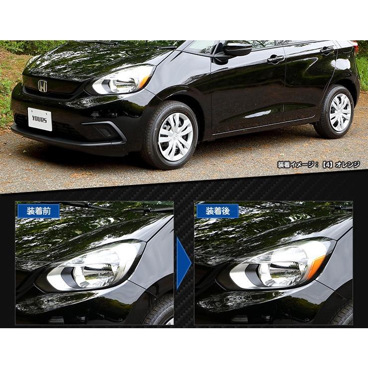 YOURS FIT フィット GR系 車種専用 ヘッドライトサイドフィルム 2PCS 