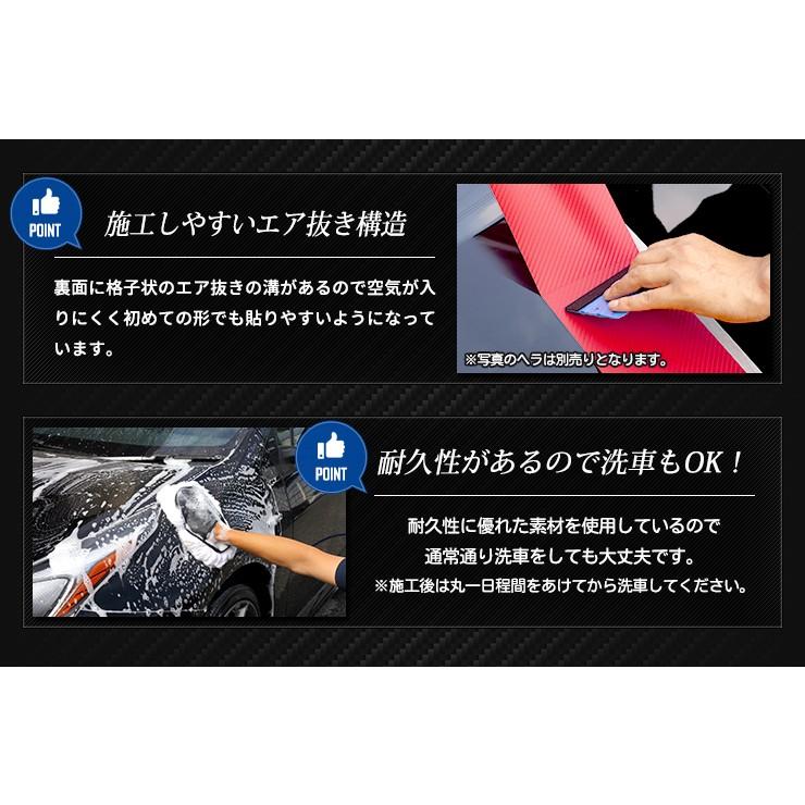 FIT フィット GR系 車種専用 ピラー用カット済みカーボン調シートセット  全4色 HONDA[5] | YOURS | 07