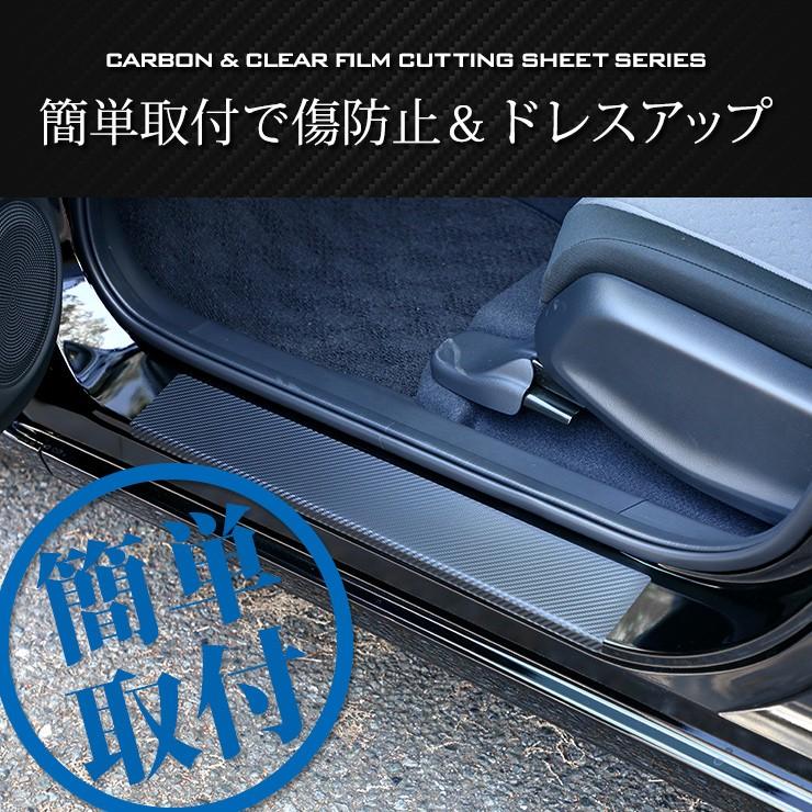 FIT フィット GR系 車種専用 足元傷防止フィルム 全5色 透明 スカッフ 足元 傷 汚れ 防止 靴 ドア HONDA [5] | YOURS | 02