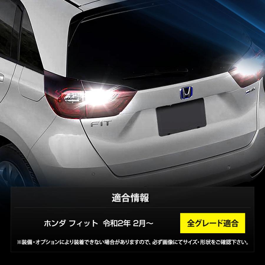 GR系フィット FIT 適合 バックランプLED T16 2600LM 2個1セット バックライト 6500K ホンダ 車検対応 | YOURS | 10