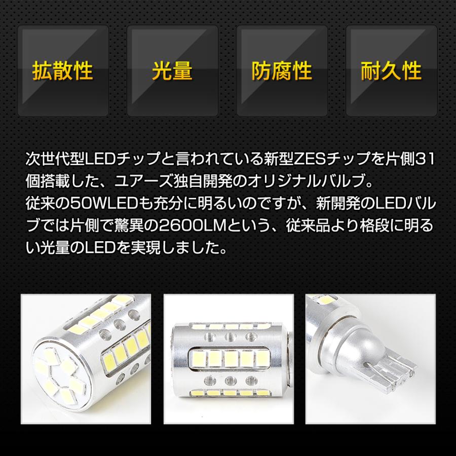 GR系フィット FIT 適合 バックランプLED T16 2600LM 2個1セット バックライト 6500K ホンダ 車検対応 | YOURS | 04