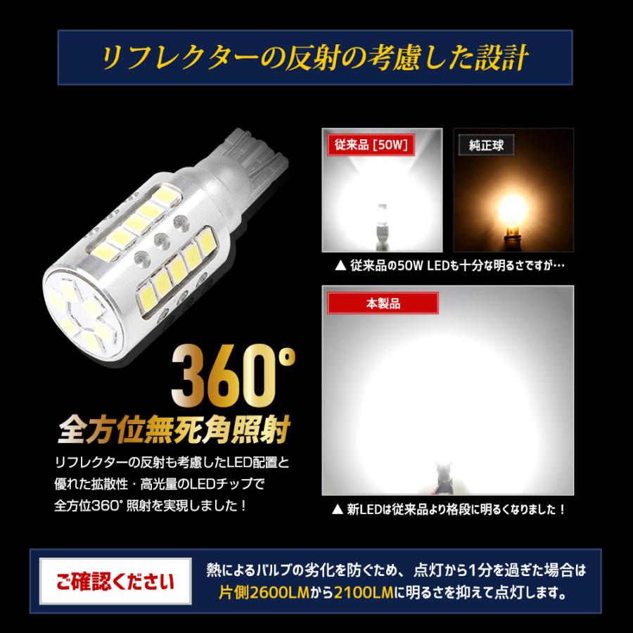 GR系フィット FIT 適合 バックランプLED T16 2600LM 2個1セット バックライト 6500K ホンダ 車検対応 | YOURS | 08