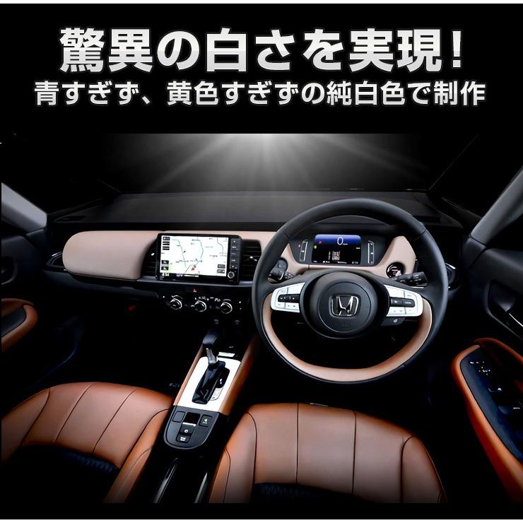 FIT フィット GR系 車種専用設計 LEDルームランプ 減光調整機能付き 室内灯 HONDA ホンダ 送料無料｜hid-led-carpartsshop｜03