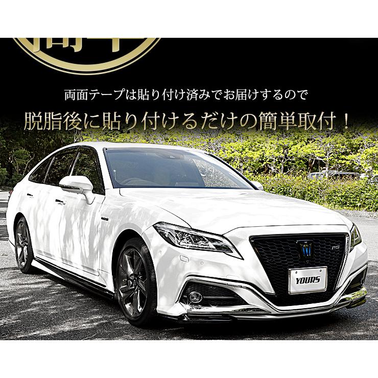 220 クラウン RSグレード専用 メッキパーツ フォグアンダーカバーガーニッシュ 2PCS アクセサリー ドレスアップ｜hid-led-carpartsshop｜04