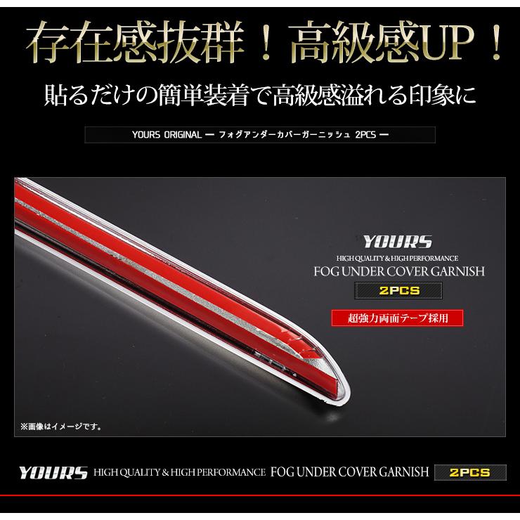 トヨタ 220クラウン RSグレード用 フォグアンダーカバー ホワイト 062 トヨタ 220クラウン RSグレード用 フォグアンダーカバー