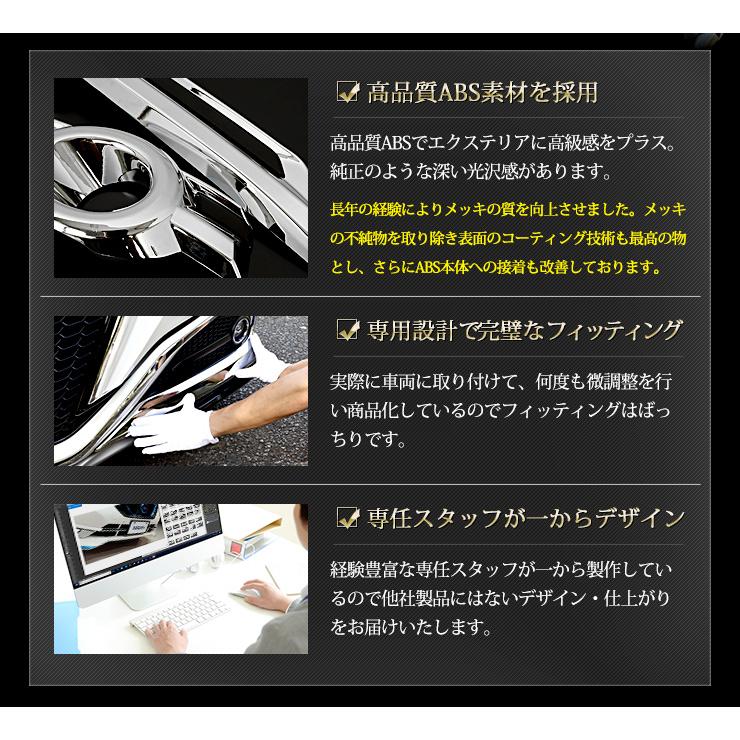 トヨタ 220クラウンRSグレード用 フォグアンダーカバー ホワイト YOURS 220 クラウン RSグレード専用 フォグカバーガーニッシュ