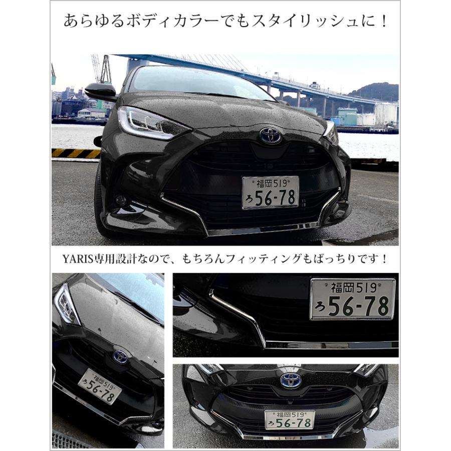 トヨタ ヤリス 専用 メッキパーツ フロントリップガーニッシュ 3pcs メッキ Yaris Toyota カスタムパーツ Y25 2756 カー用品 カスタムパーツ ユアーズ 通販 Yahoo ショッピング
