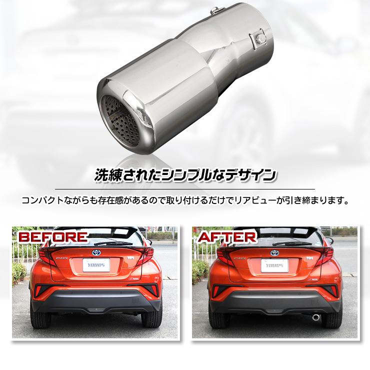 YOURS C-HR CHR 前期/後期 専用 マフラーカッター タイプ1 一本出し