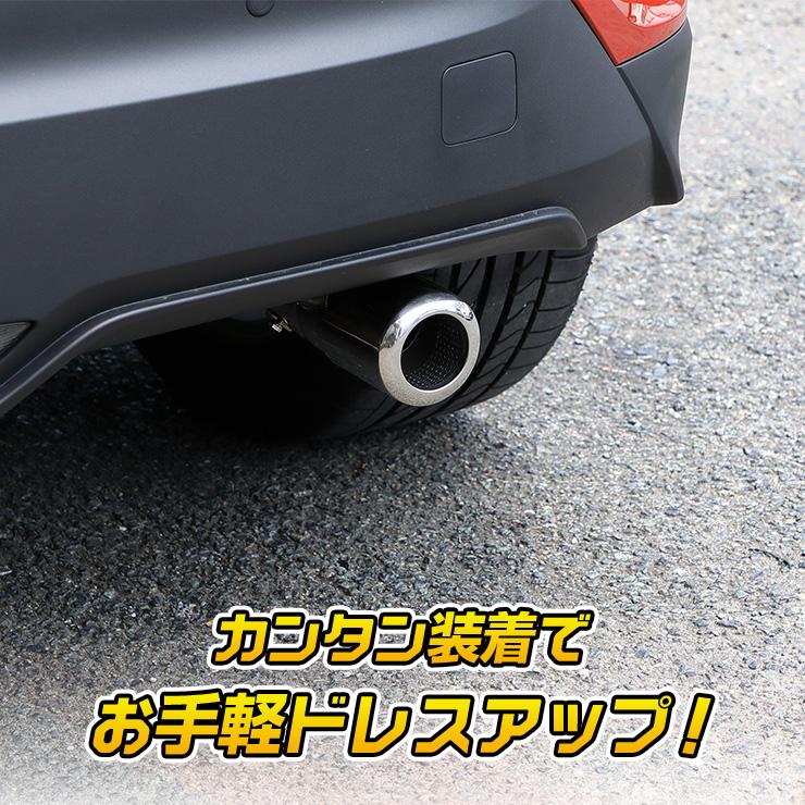 YOURS C-HR CHR 前期/後期 専用 マフラーカッター タイプ1 一本出し