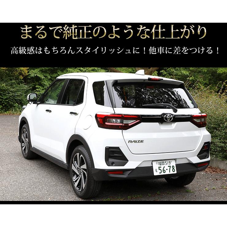 YOURS トヨタ ライズ ダイハツ ロッキー 専用 メッキパーツ