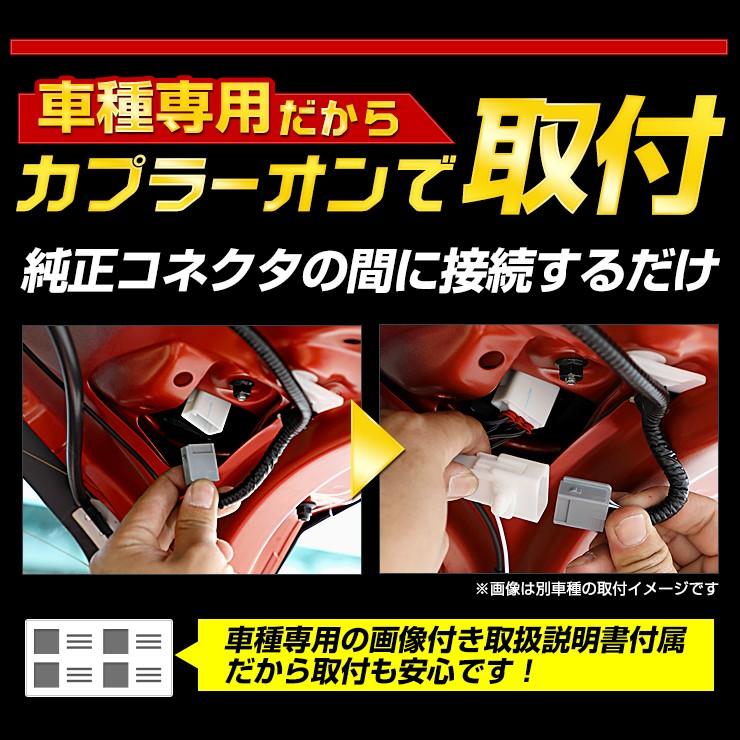 YOURS ○C-HR CHR 後期 専用 ブレーキ 全灯化キット テール LED