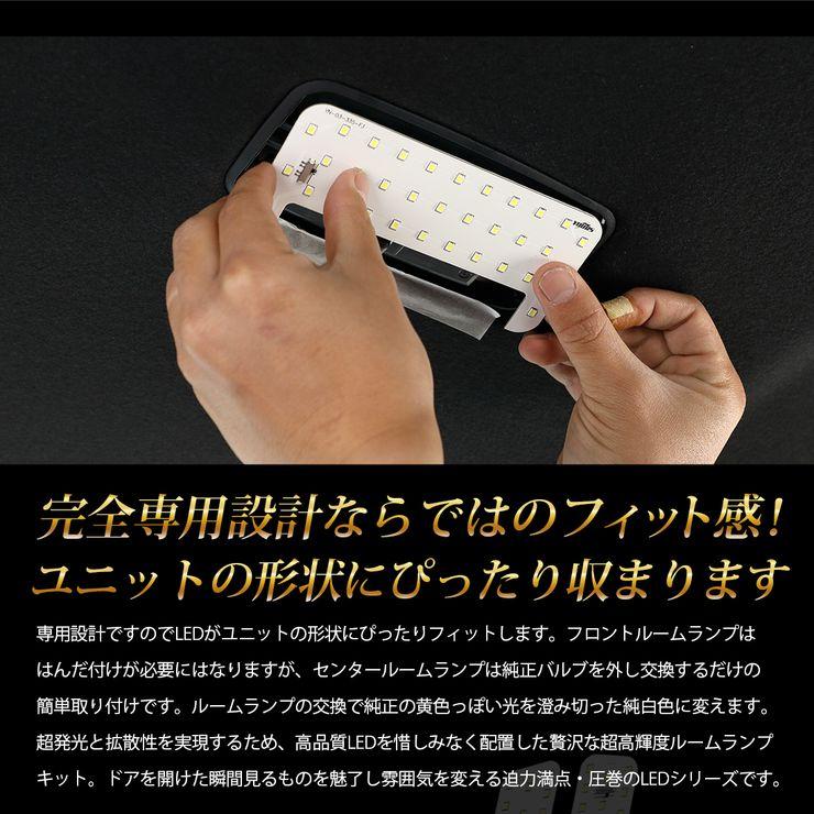 YOURS トヨタ ヤリスクロス ヤリス 純正LED ルームランプ フルセット