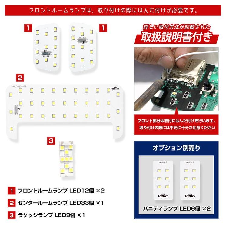 YOURS トヨタ ヤリスクロス ヤリス 純正LED ルームランプ フルセット