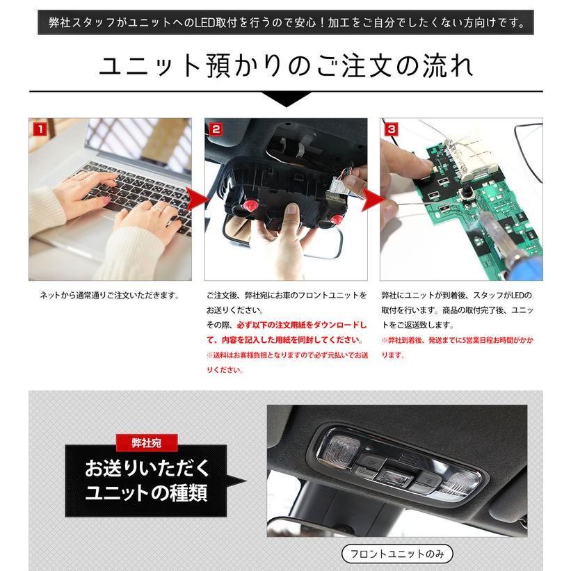 YOURS トヨタ ヤリスクロス ヤリス 純正 LED フロント用LEDルーム