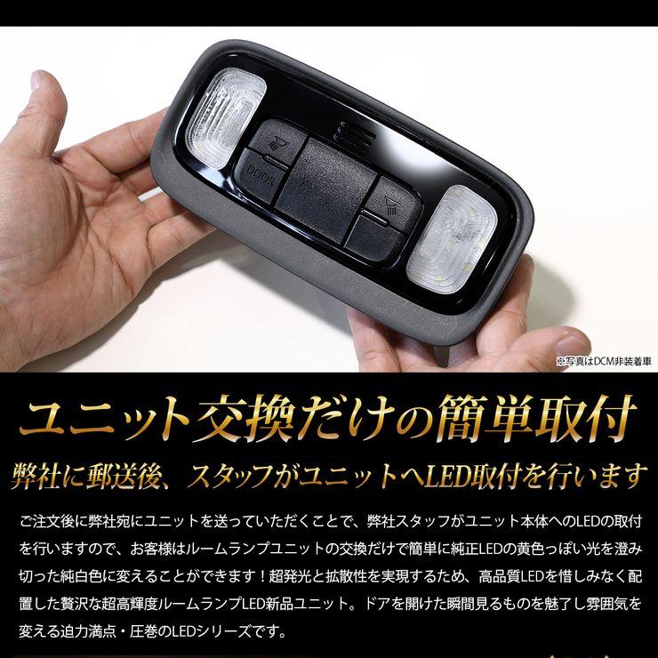 驚きの値段 トヨタ ヤリスクロス ヤリス 純正led車 Dcm非装着車専用 Led取付済みフロント用新品ユニットtoyota 室内灯 全ての Lachurrasqueria Com